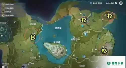 原神杉木在哪？_原神教程_神奇下载