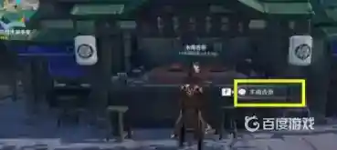 原神三彩团子怎么获得？_原神攻略分享_神奇下载