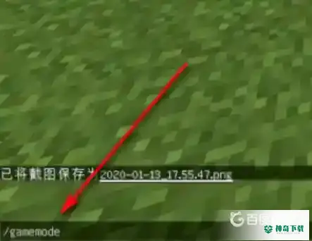 我的世界手游怎么转让房主？_我的世界手游攻略分享_神奇下载