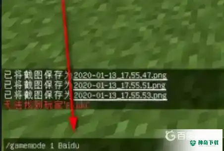 我的世界手游怎么转让房主？_我的世界手游攻略分享_神奇下载