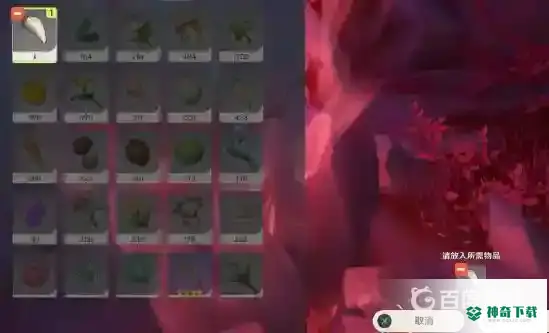 龙牙在什么位置？_原神教程分享_神奇下载