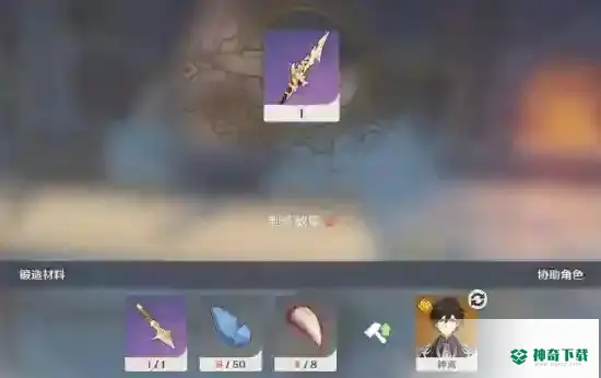 龙牙在什么位置？_原神教程分享_神奇下载