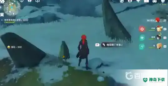 龙牙在什么位置？_原神教程分享_神奇下载