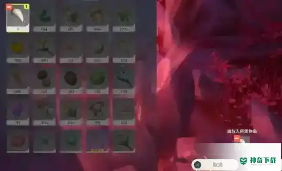 龙牙在什么位置？_原神教程分享_神奇下载