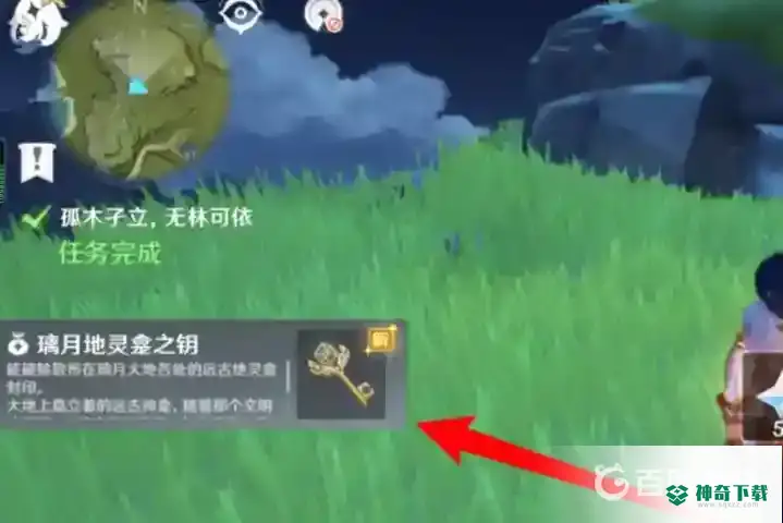 原神探索明蕴镇任务怎么过？_原神攻略_神奇下载