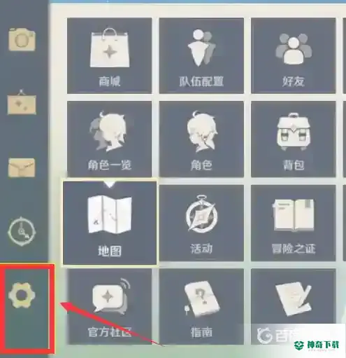 原神如何修改密码？_原神攻略玩法_神奇下载