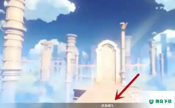 云来海六个岩属性柱子怎么开？_原神教程_神奇下载