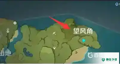 原神望风角的仙灵在哪？_原神攻略分享_神奇下载