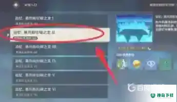 原神暴风般狂啸之龙在哪里？_原神攻略_神奇下载
