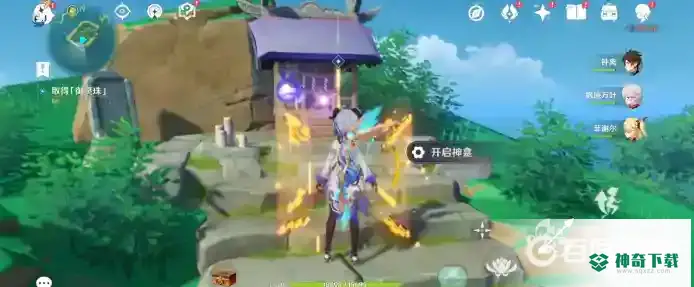 原神月浴之渊任务怎么做？_原神攻略_神奇下载