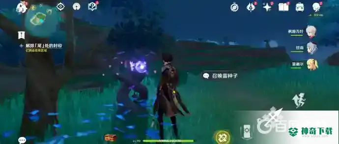 原神月浴之渊任务怎么做？_原神攻略_神奇下载