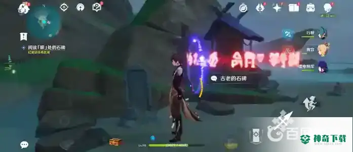 原神月浴之渊任务怎么做？_原神攻略_神奇下载