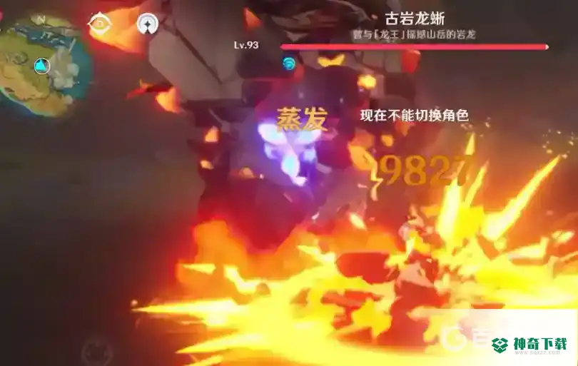 原神万达国际队如何输出？_原神教程攻略_神奇下载