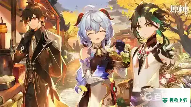 原神截图保存在哪个文件夹？_原神教程攻略_神奇下载