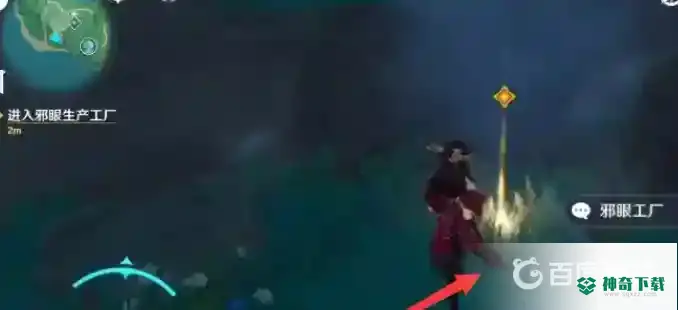 原神邪眼工厂怎么过？_原神教程攻略_神奇下载