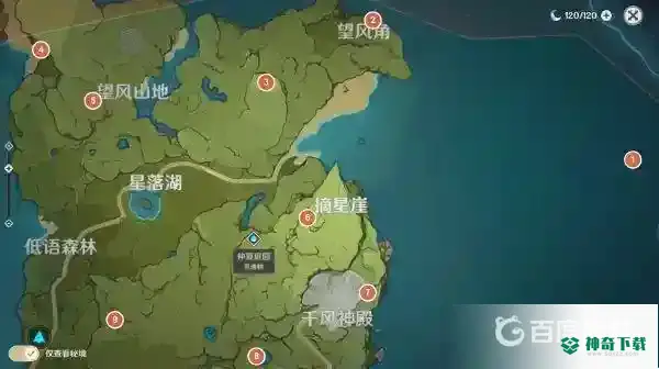 原神中风神瞳的位置在哪？_原神教程攻略_神奇下载