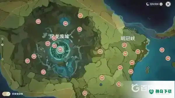 原神中风神瞳的位置在哪？_原神教程攻略_神奇下载