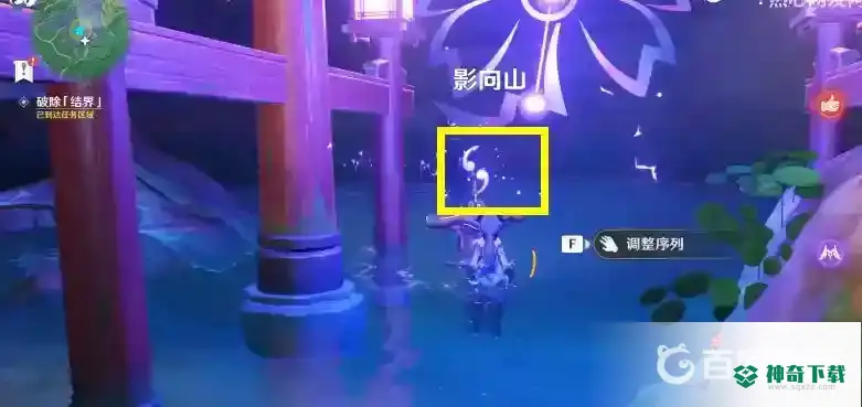 原神如何破除镇守之森结界？_原神攻略玩法_神奇下载