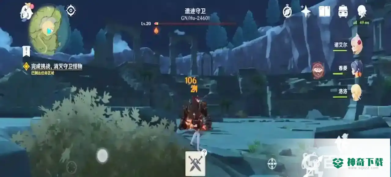 原神遗迹守卫者怎么打？_原神攻略分享_神奇下载