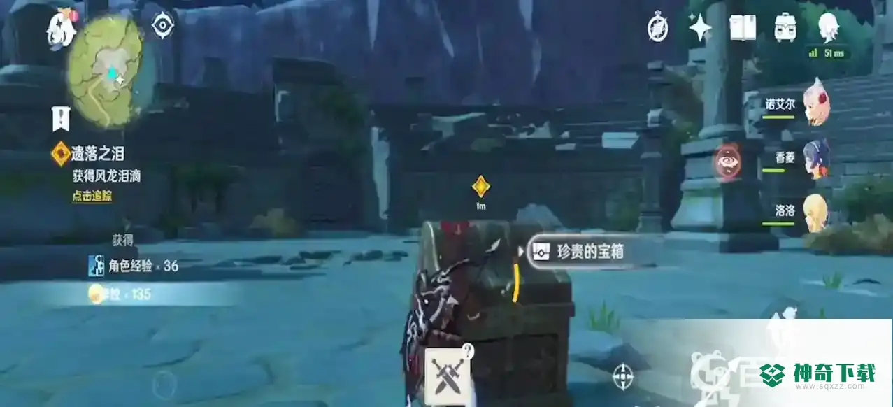 原神遗迹守卫者怎么打？_原神攻略分享_神奇下载