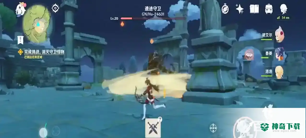 原神遗迹守卫者怎么打？_原神攻略分享_神奇下载
