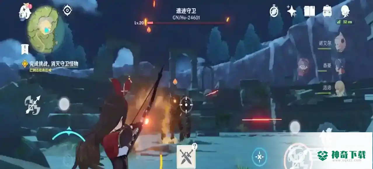 原神遗迹守卫者怎么打？_原神攻略分享_神奇下载