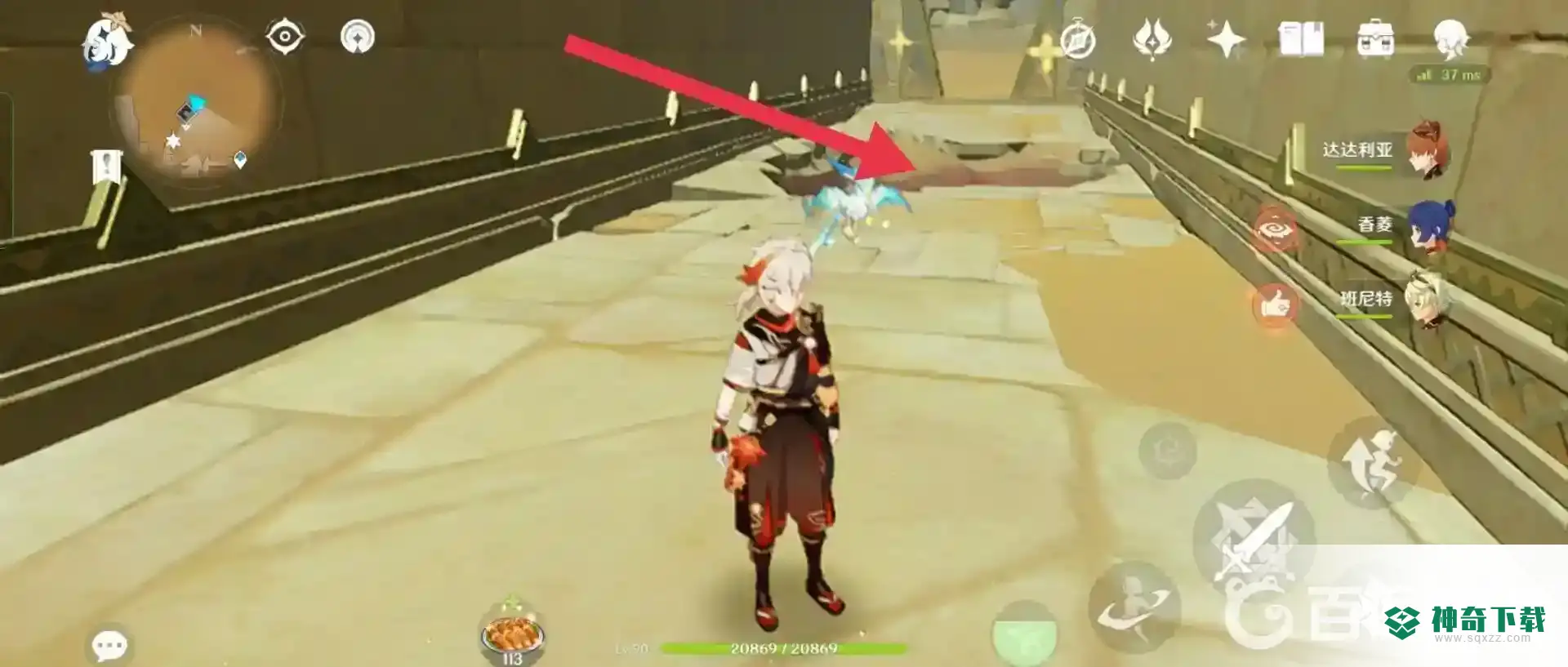 原神蜃景祭场怎么开？_原神攻略_神奇下载