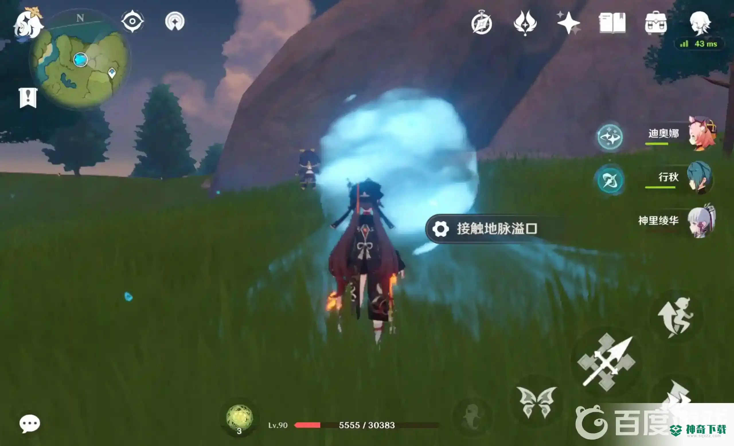 原神没经验书了怎么办？_原神教程分享_神奇下载