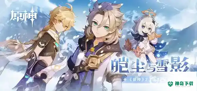 原神找宝箱的罗盘怎么获得？_原神教程_神奇下载