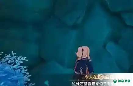 原神恒久之约可疑之处在哪？_原神攻略玩法_神奇下载