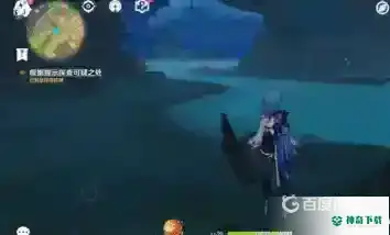 原神恒久之约可疑之处在哪？_原神攻略玩法_神奇下载