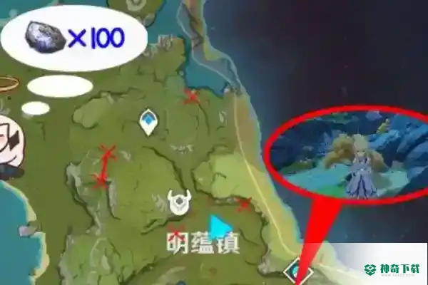 原神明蕴镇在哪？_原神攻略玩法_神奇下载