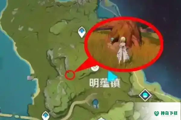 原神明蕴镇在哪？_原神攻略玩法_神奇下载