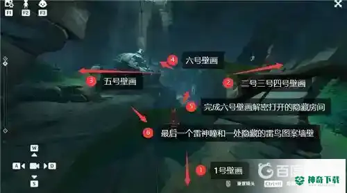 原神遗迹拍摄6处壁画在哪？_原神攻略_神奇下载