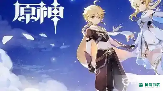 原神遗迹拍摄6处壁画在哪？_原神攻略_神奇下载