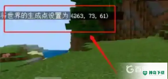 我的世界手游怎么设置重生点？_我的世界手游攻略分享_神奇下载