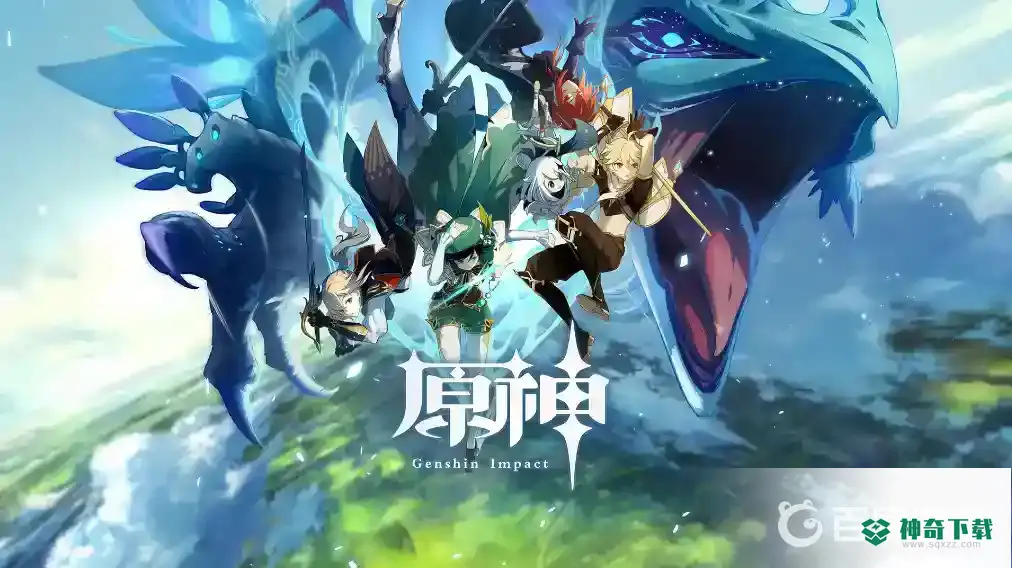 原神蒲公英籽怎么采集？_原神教程攻略_神奇下载