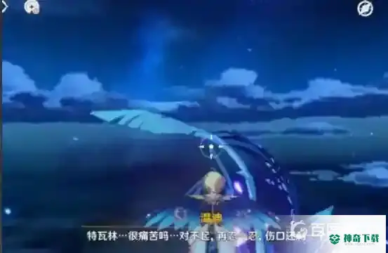 原神风龙废墟怎么打？_原神教程攻略_神奇下载