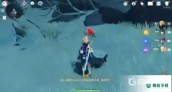山中之物任务怎么做？_原神教程分享_神奇下载
