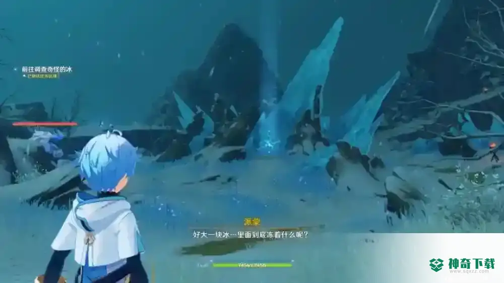 山中之物任务怎么做？_原神教程分享_神奇下载