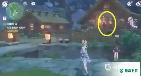 原神向当地人打听怎么做？_原神教程_神奇下载