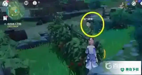 原神向当地人打听怎么做？_原神教程_神奇下载