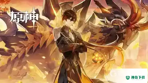 原神清籁逐雷记其四怎么上去？_原神教程_神奇下载