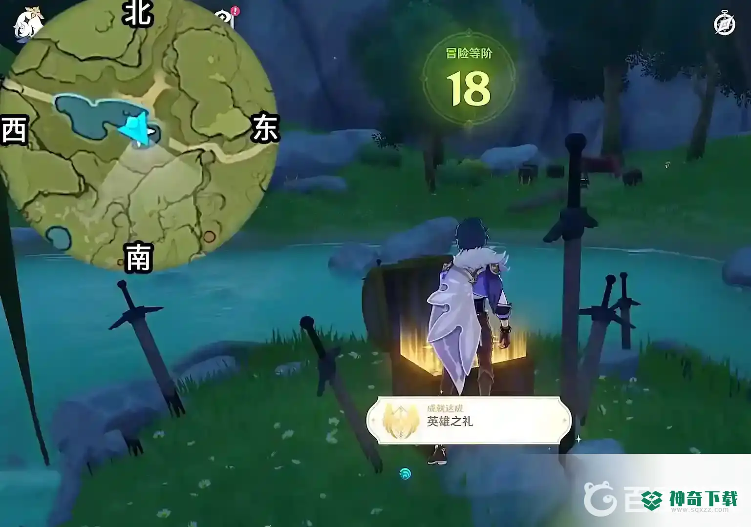 探索剑冢需要解除3个的封印在哪？_原神玩法分享_神奇下载
