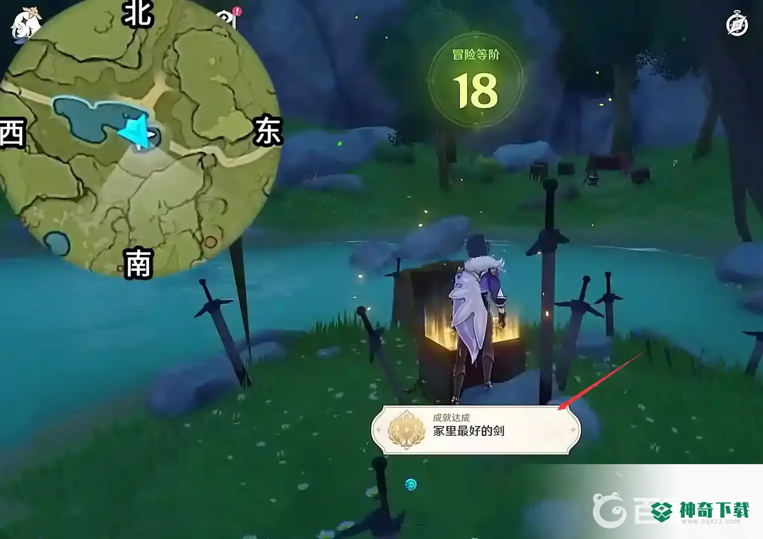 探索剑冢需要解除3个的封印在哪？_原神玩法分享_神奇下载