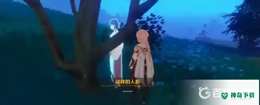 原神荒废神社人影解密怎么做？_原神教程分享_神奇下载