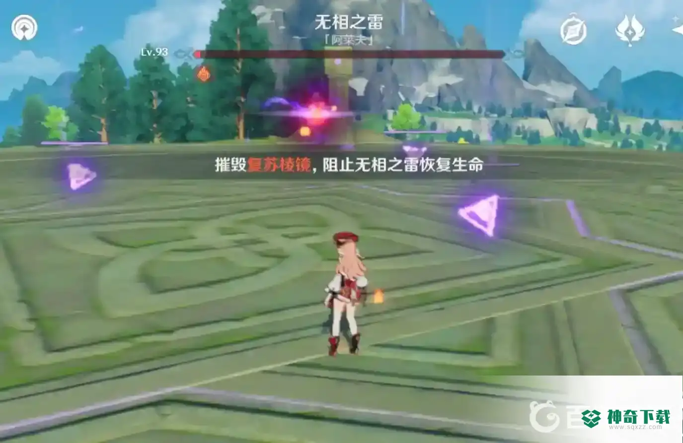 原神无相之雷复苏棱镜哪种元素打不动怎么办?_原神教程_神奇下载