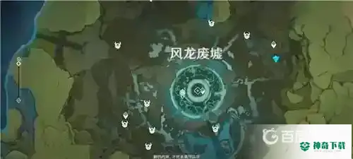 原神风车菊在哪里？_原神攻略分享_神奇下载