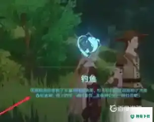 原神渔获武器怎么获得？_原神教程玩法_神奇下载