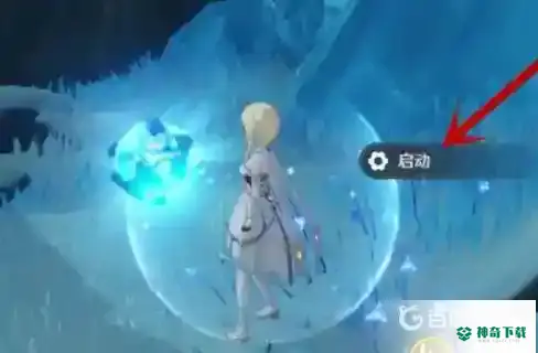 原神任务-前往调查奇怪的冰怎么做？_原神玩法分享_神奇下载